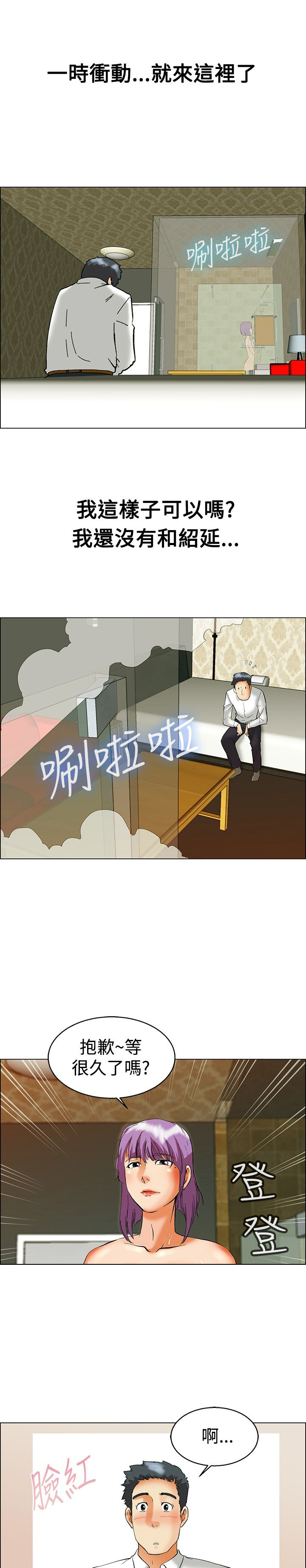 第50章：报复2