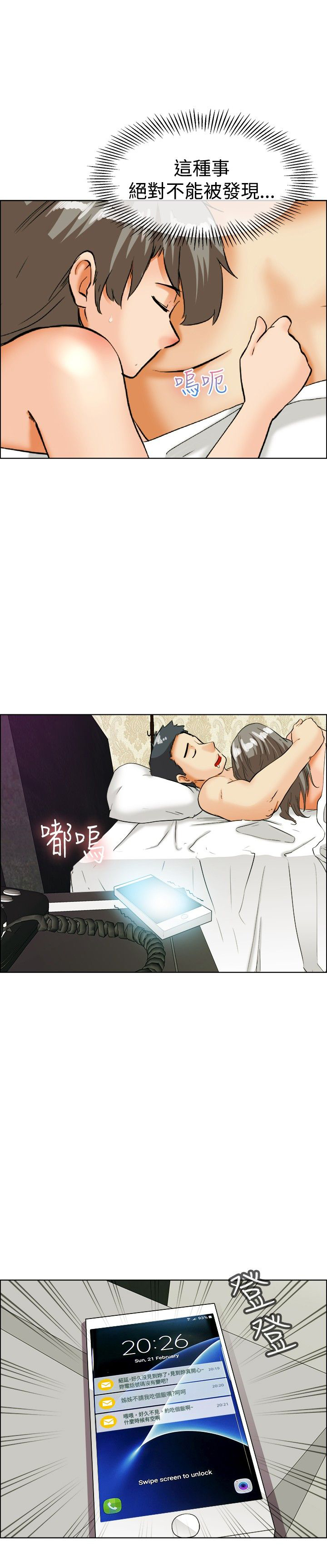 第33章：爆发15