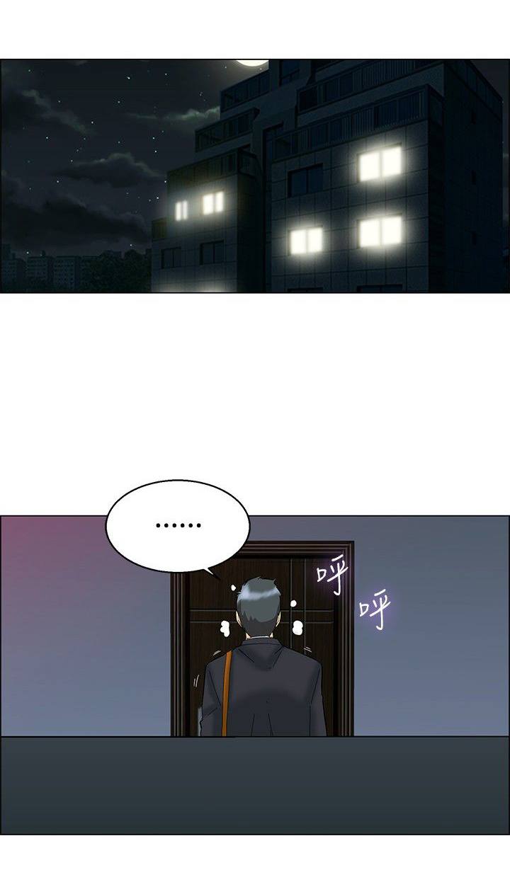 第52章：回头8