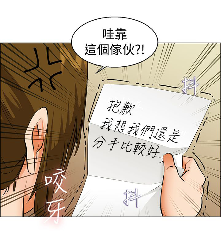 第39章：还是分开吧10
