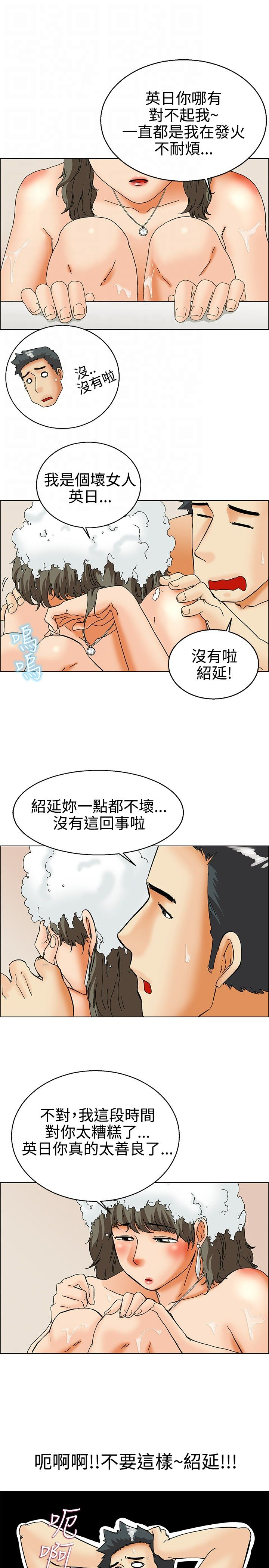 第29章：说不出口4