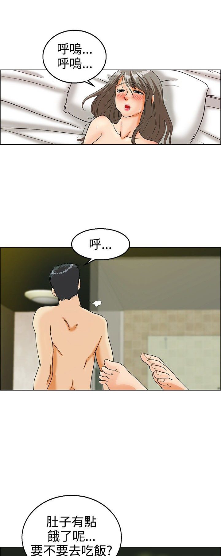 第13章：装酷4