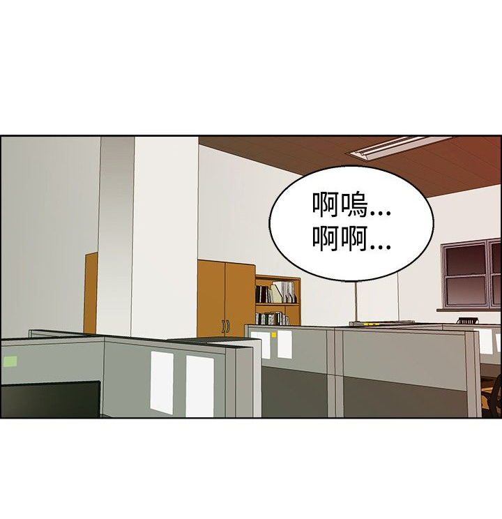 第48章：办公室的传统10