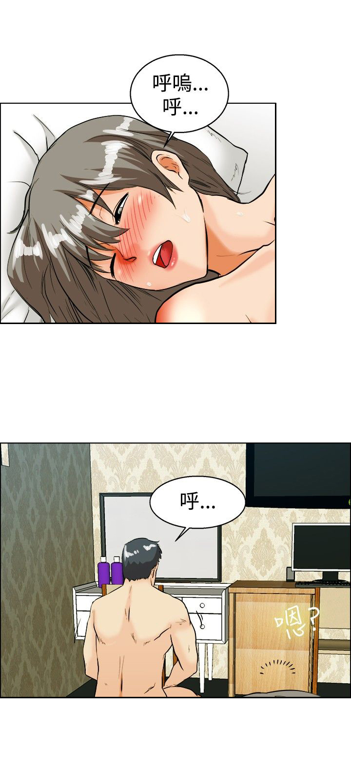 第33章：爆发6