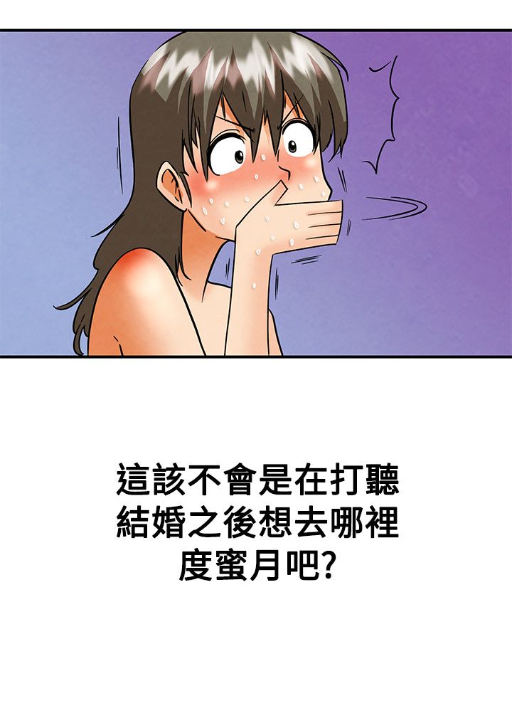 第58章：下一个是谁4