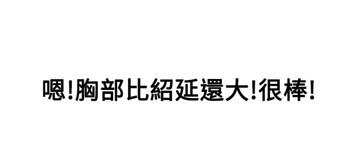第51章：较劲1