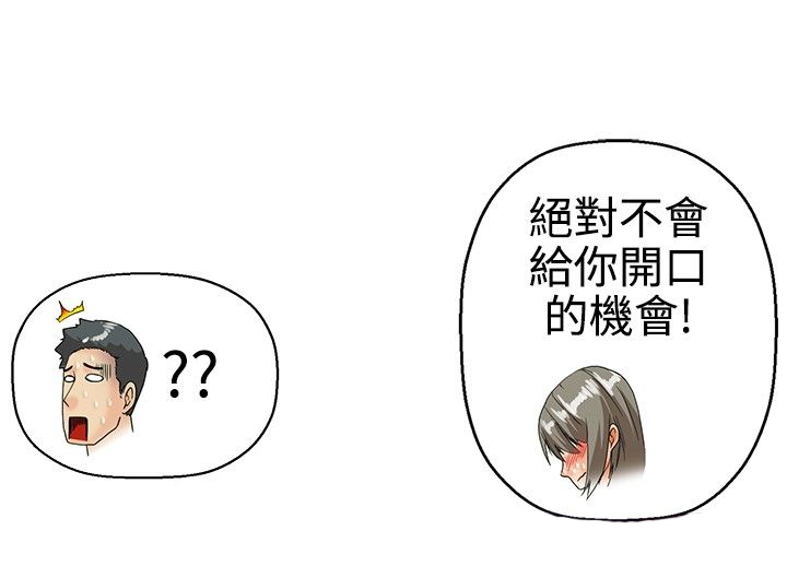 第19章：弄巧成拙11
