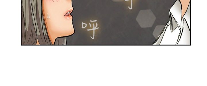 第1章：实习生11