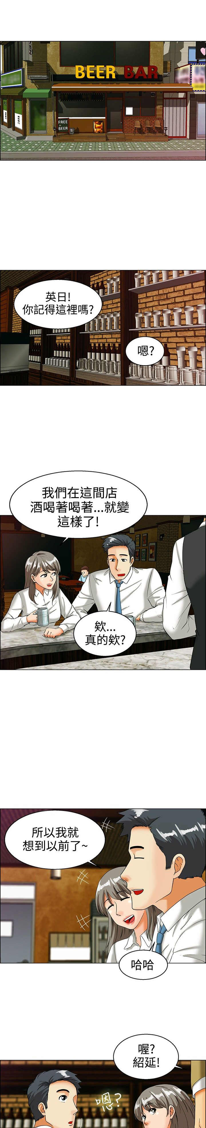 第32章：绍延的前任们0
