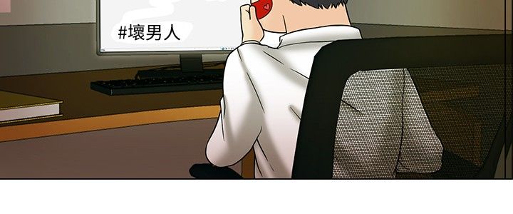 第13章：装酷8