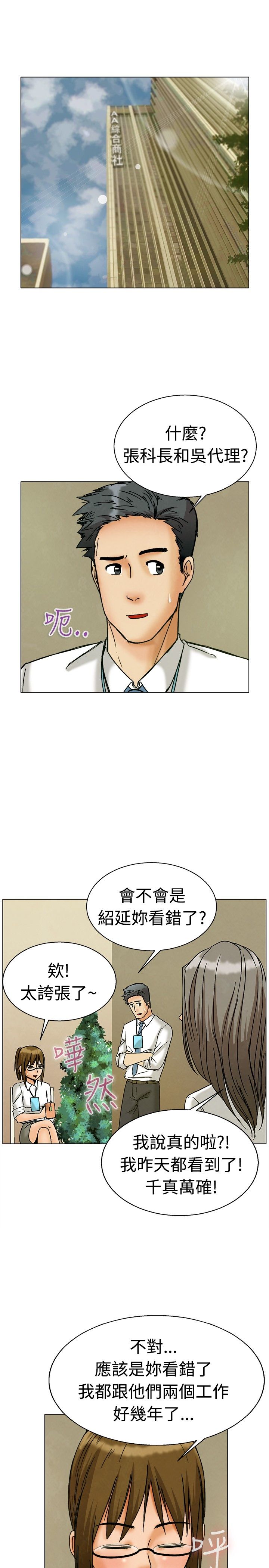 第4章：求证0
