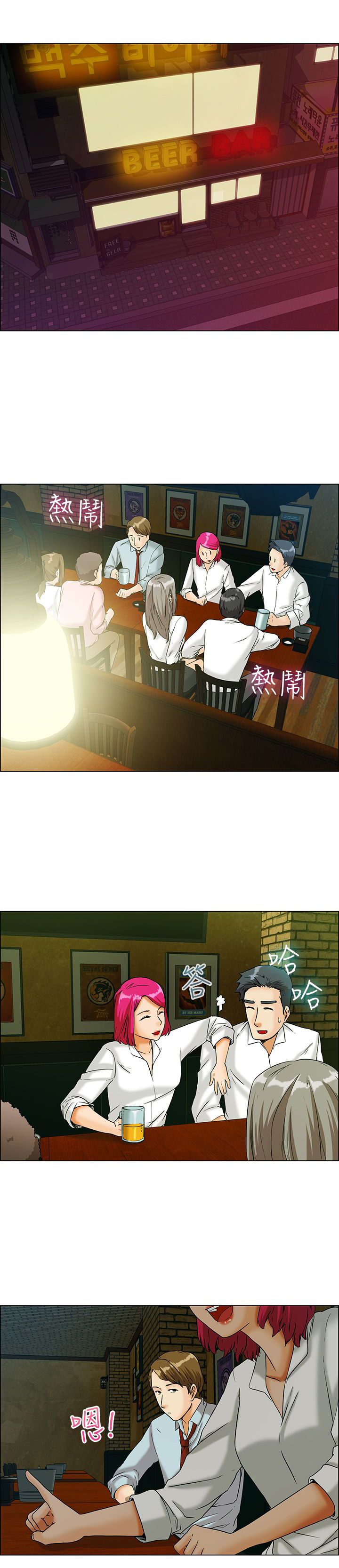 第10章：嫉妒0