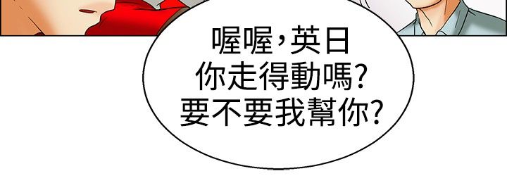 第14章：员工旅游1