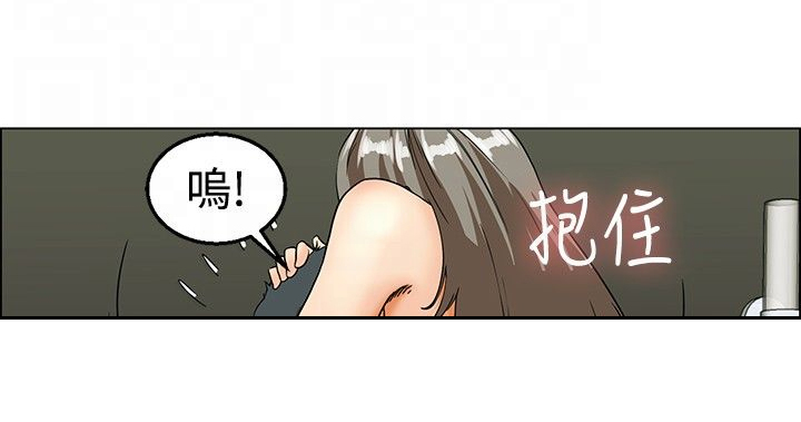 第19章：弄巧成拙9