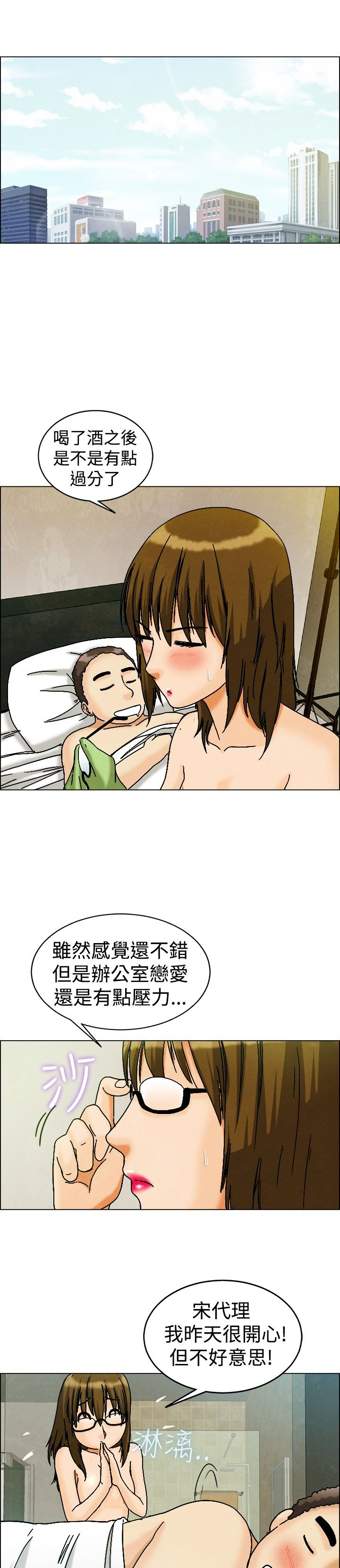 第8章：躲不掉6