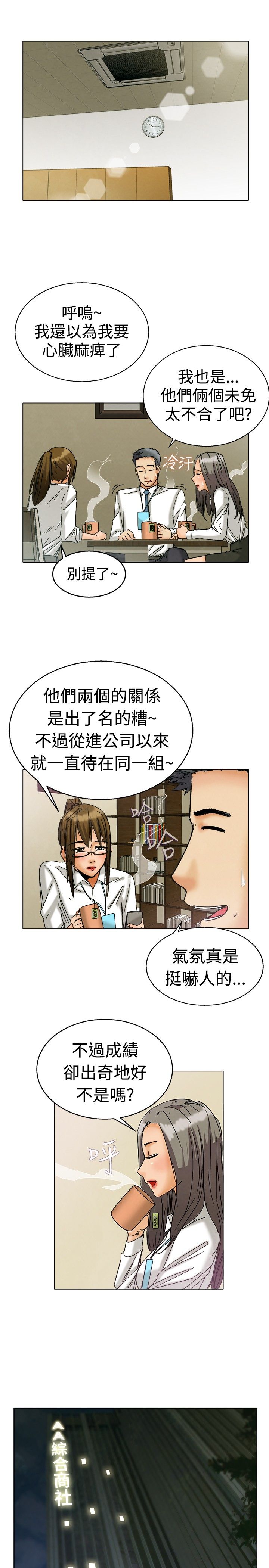 第3章：演戏2