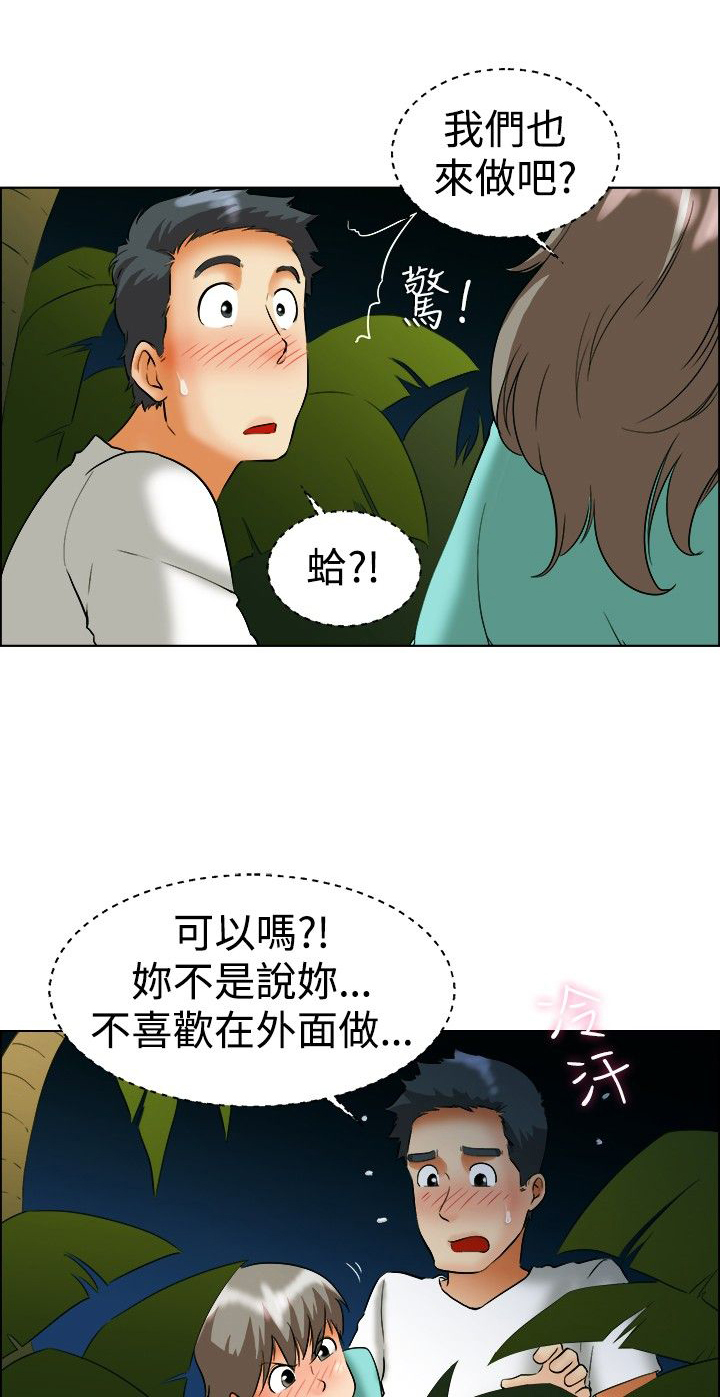 第47章：被抓0