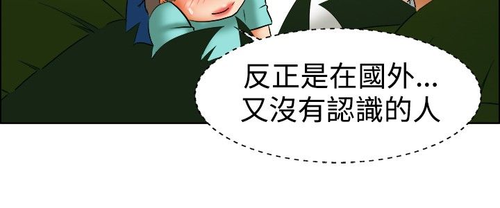 第47章：被抓1