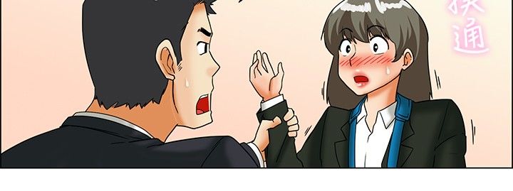 第24章：我离职你留下7