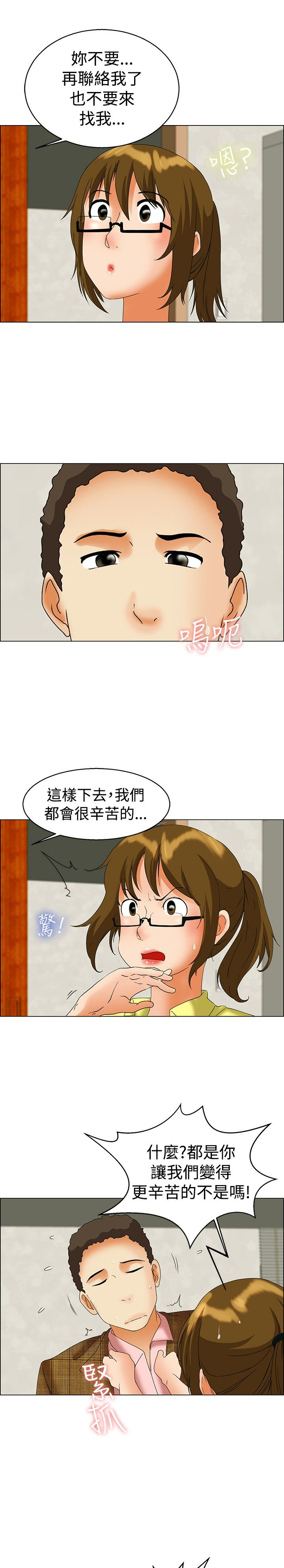 第44章：杀往巨济岛6
