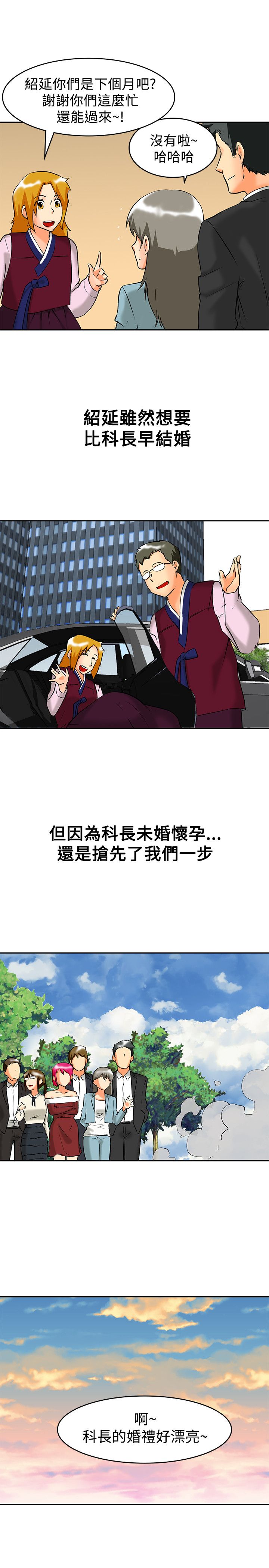第61章：完结10