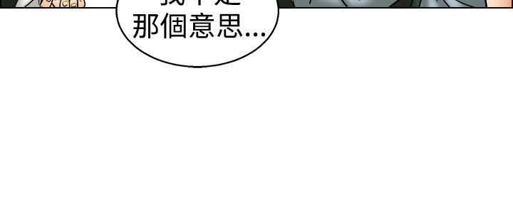 第40章：新来的主任9