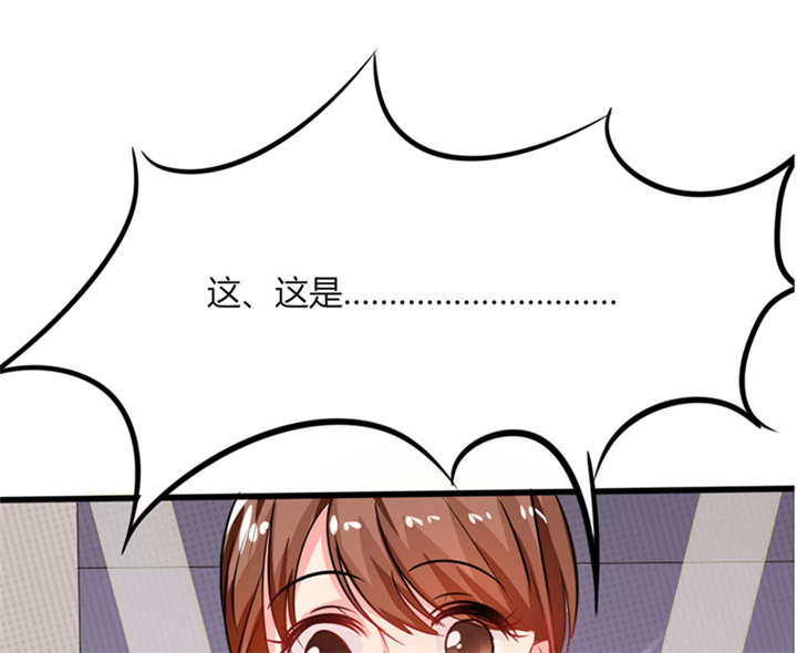 第9章：哇，又是内幕嘛！9