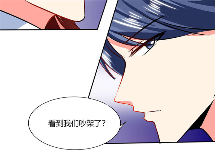 第18章：跟我走吧14