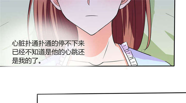 第45章：睡在一起？30