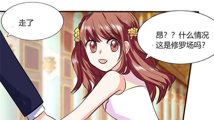 第36章：妹妹？情敌？38