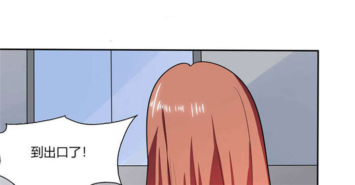 第41章：总裁的豪宅12