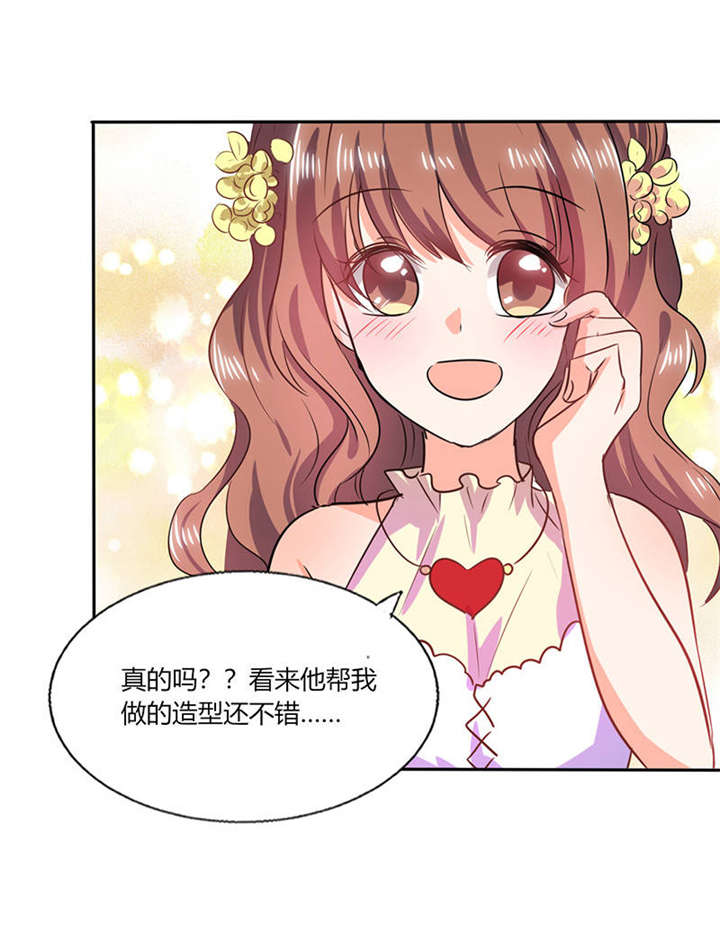 第34章：你今天很特别6