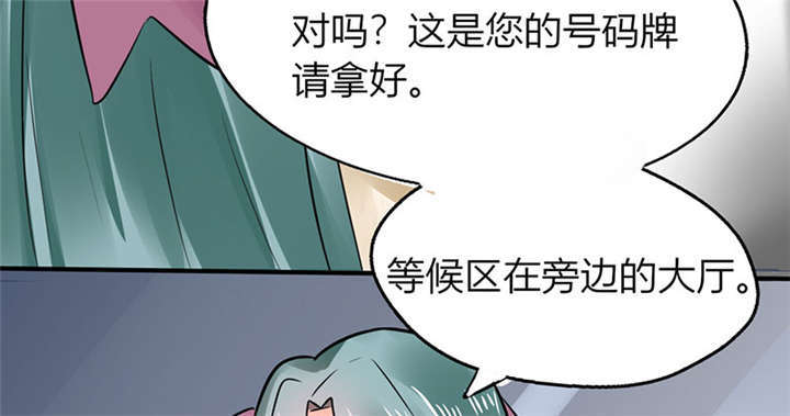 第4章：真的是太刺激了7