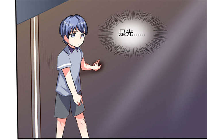 第26章：番外三：你的名字是……14