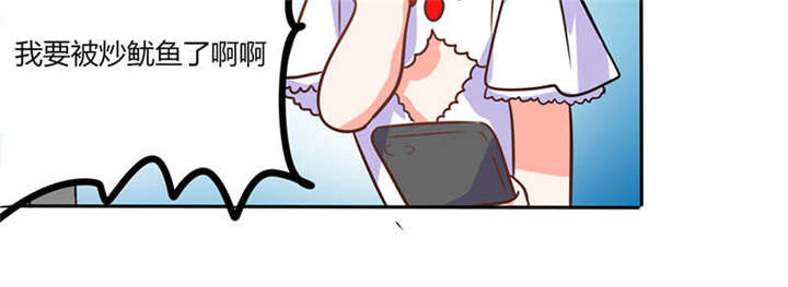 第32章：来自死神的帮忙30