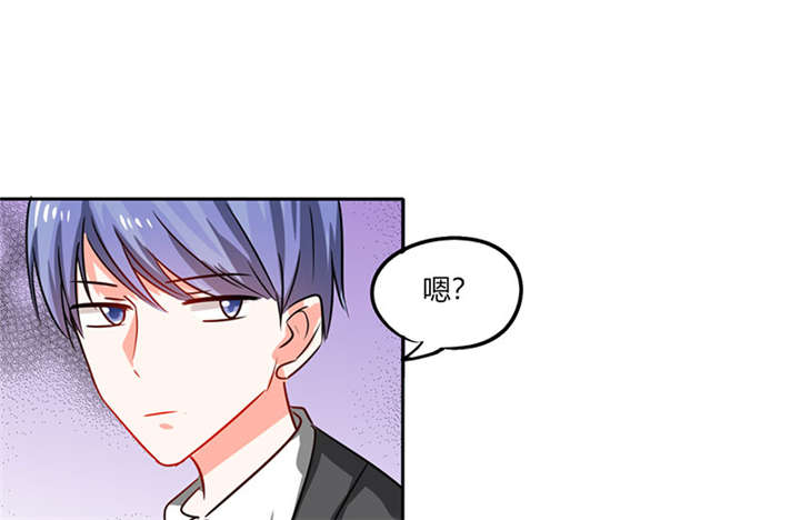 第15章：竟然…动手动脚1