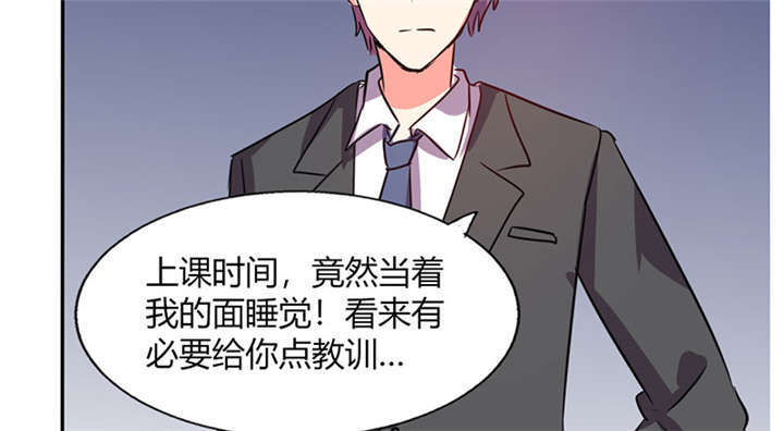 第23章：这不是在做梦42