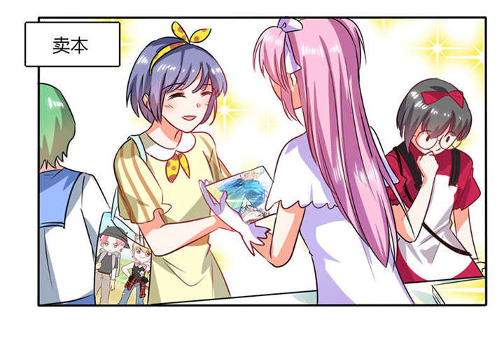 第31章：完了麻烦来了！17
