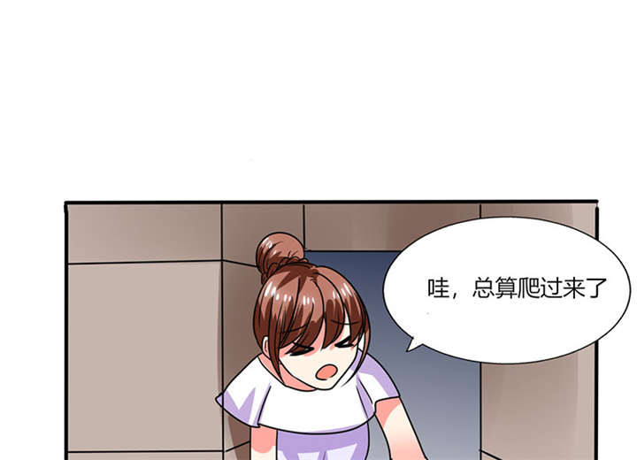 第21章：这下怎么办38