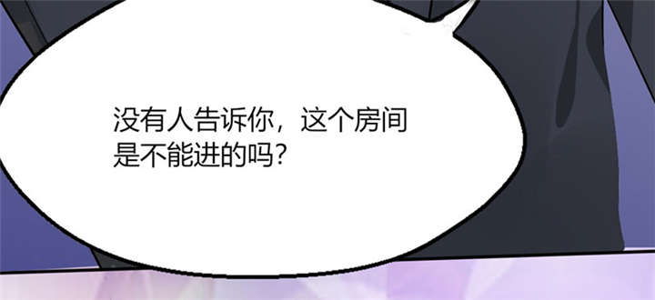 第13章：被上司壁咚了！18