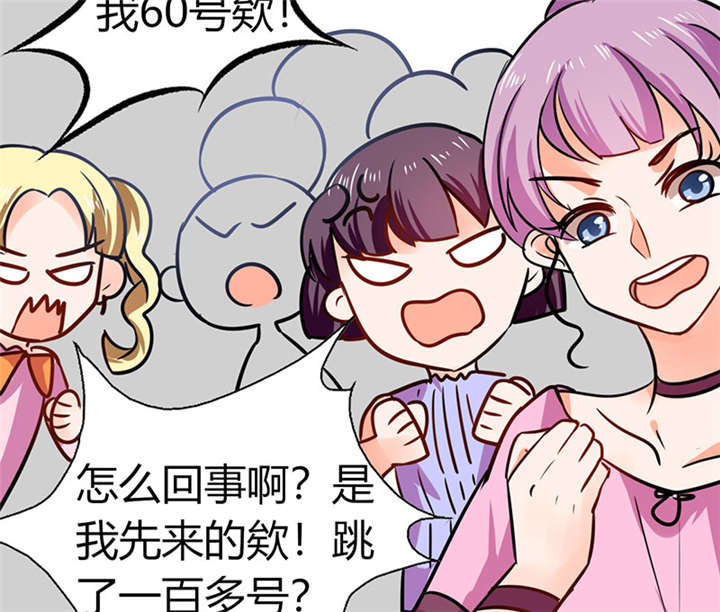 第6章：有工作了17