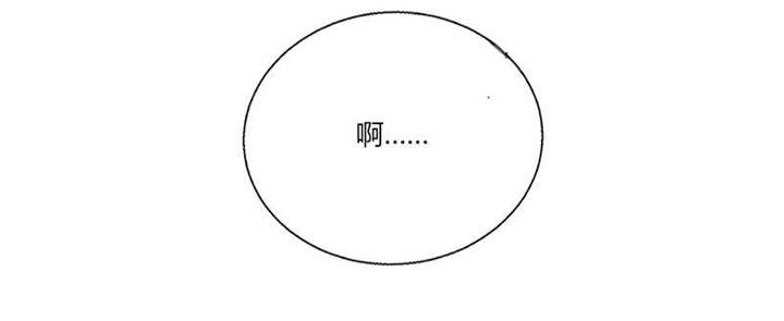 第33章：做造型？我是专业的！48