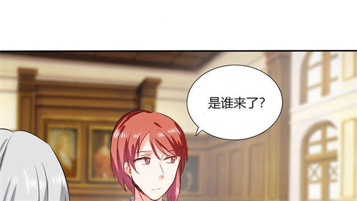 第36章：妹妹？情敌？69