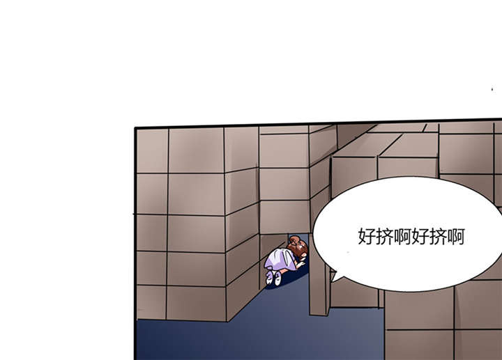 第21章：这下怎么办40