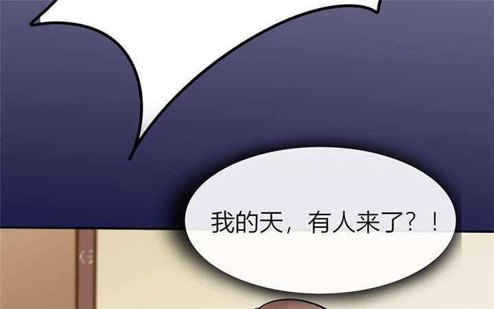 第4章：真的是太刺激了29