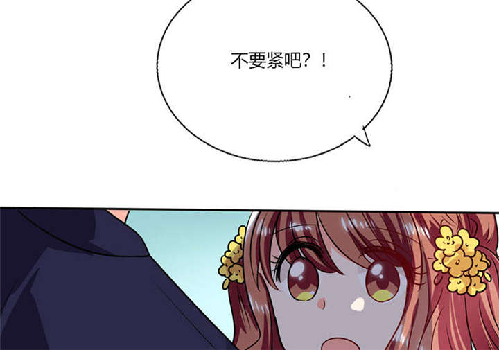 第35章：我真的不会跳舞15