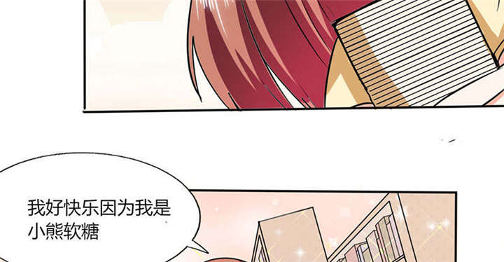 第42章：在家要用导航？！11