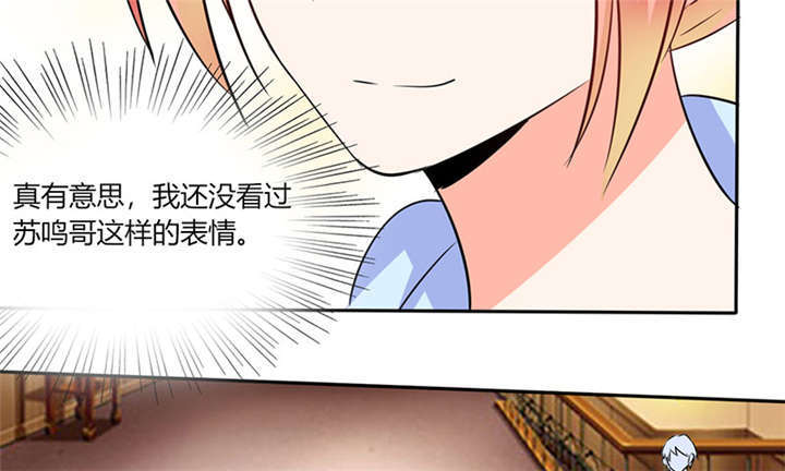 第37章：这是我女朋友47
