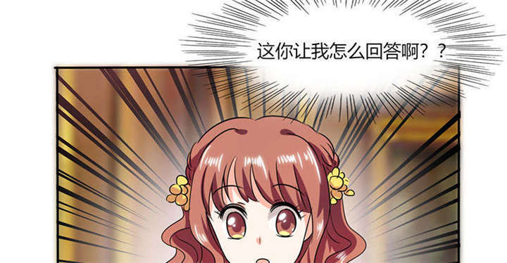 第38章：这和剧本不一样呐！47