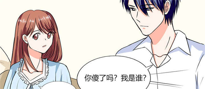 第46章：我是老板我说了算10